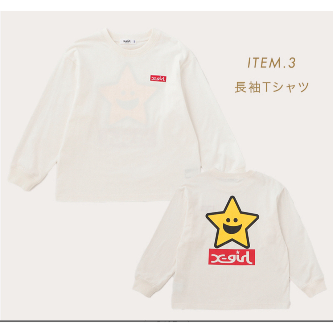 X-girl Stages(エックスガールステージス)のX-girl  120cm キッズ/ベビー/マタニティのキッズ服女の子用(90cm~)(Tシャツ/カットソー)の商品写真