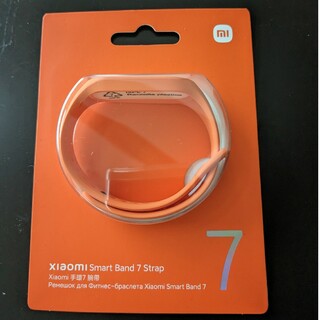 シャオミ(Xiaomi)のXiaomi シャオミ Smart Band 7交換用 バンドストラップオレンジ(その他)