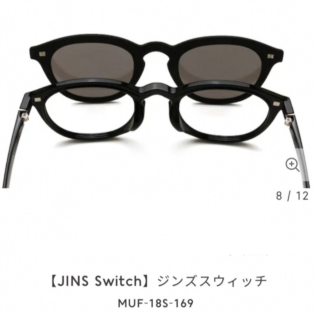 JINS(ジンズ)のJINS サングラス　プレートのみ メンズのファッション小物(サングラス/メガネ)の商品写真
