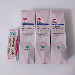 クリンプロ 歯磨き粉 フッ素1450ppm＋GUM　プロケア10g(歯磨き粉)