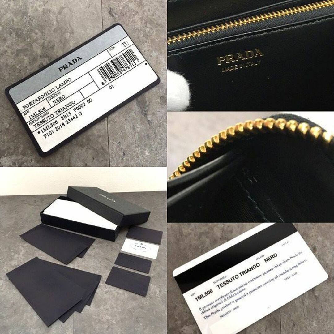 PRADA(プラダ)の未使用品 PRADA ジップウォレット 1ML506 NERO 200 レディースのファッション小物(財布)の商品写真