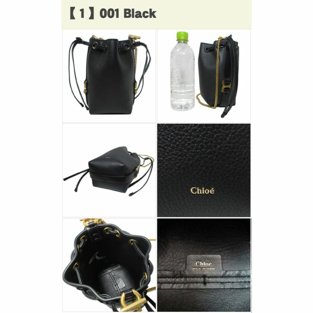 Chloe(クロエ)の【新品】クロエ バッグ ショルダーバッグ CHC23AP844 I31 Chloe マーシー マイクロ バケットバッグ チェーンショルダー 斜め掛け レディース レディースのバッグ(ショルダーバッグ)の商品写真