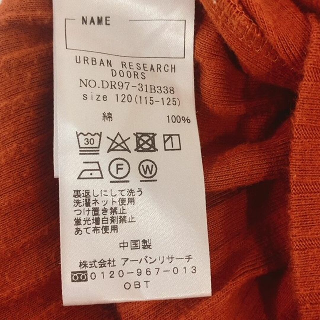 URBAN RESEARCH(アーバンリサーチ)のアーバンリサーチ 長袖 カットソー 120 オレンジ キッズ/ベビー/マタニティのキッズ服女の子用(90cm~)(Tシャツ/カットソー)の商品写真