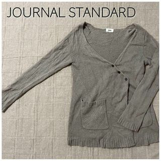 ジャーナルスタンダード(JOURNAL STANDARD)のJOURNAL STANDARD ジャーナルスタンダード カーディガン ブラウン(カーディガン)