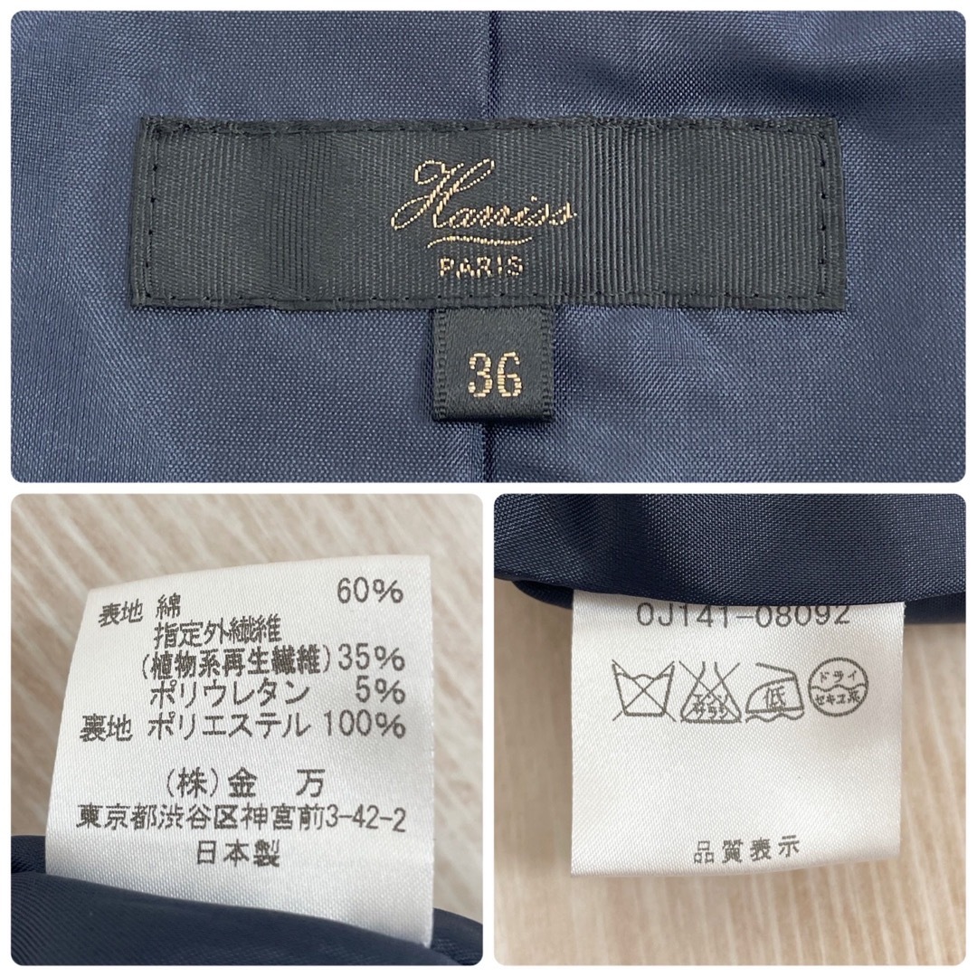Harriss(ハリス)のHarriss カラーレスジャケット ネイビー 日本製 お仕事 セレモニー レディースのジャケット/アウター(ノーカラージャケット)の商品写真