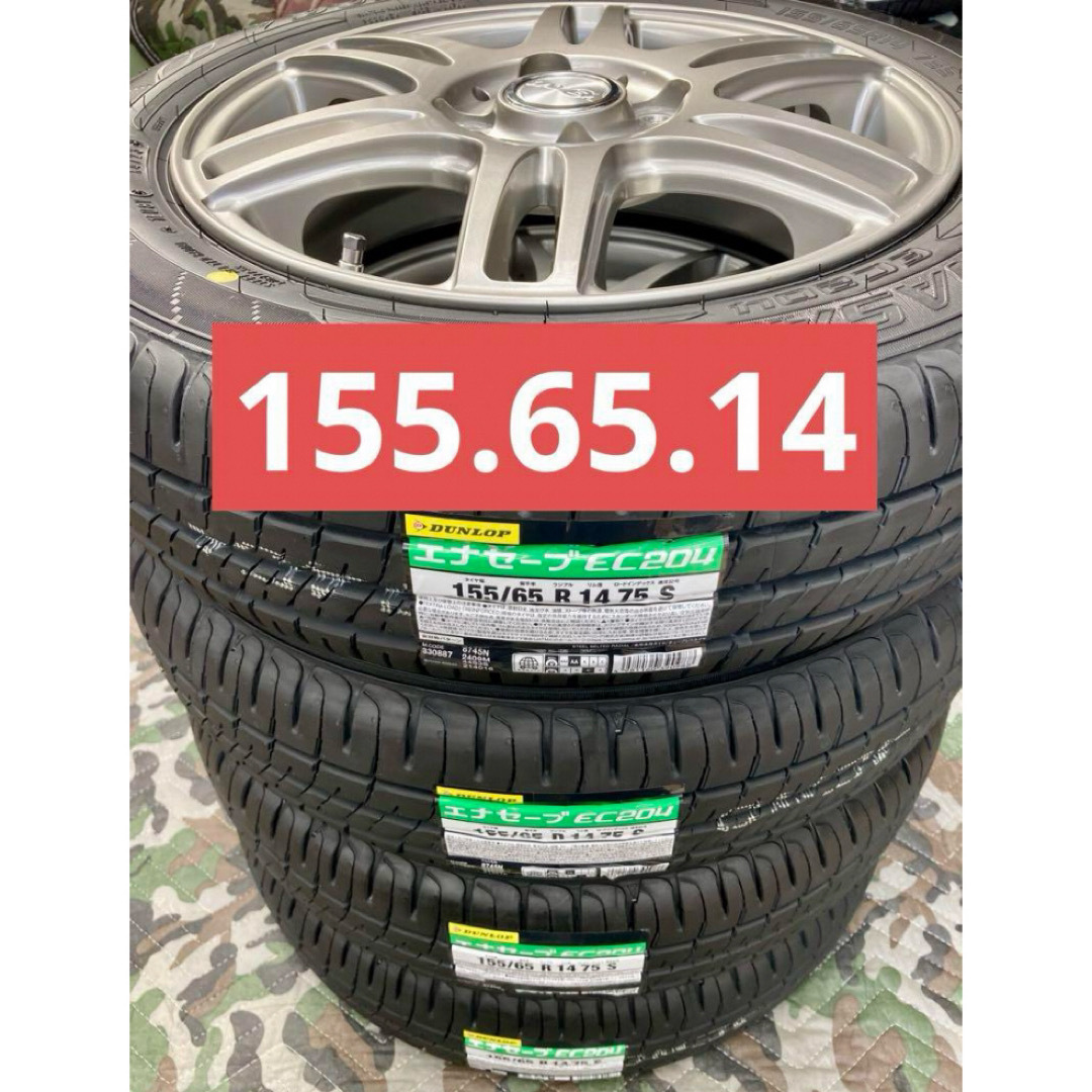 1458013⑫155/65R14  新品ダンロップタイヤ4本とホイールとナット付き