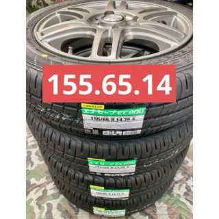 ダンロップ(DUNLOP)の⑫155/65R14  新品ダンロップタイヤ4本と中古ホイールとナット付き(タイヤ・ホイールセット)