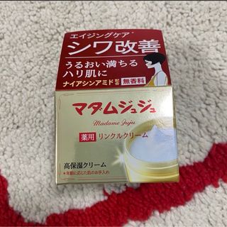 コバヤシセイヤク(小林製薬)の⭐️マダムジュジュ　エイジングクリーム★(フェイスクリーム)