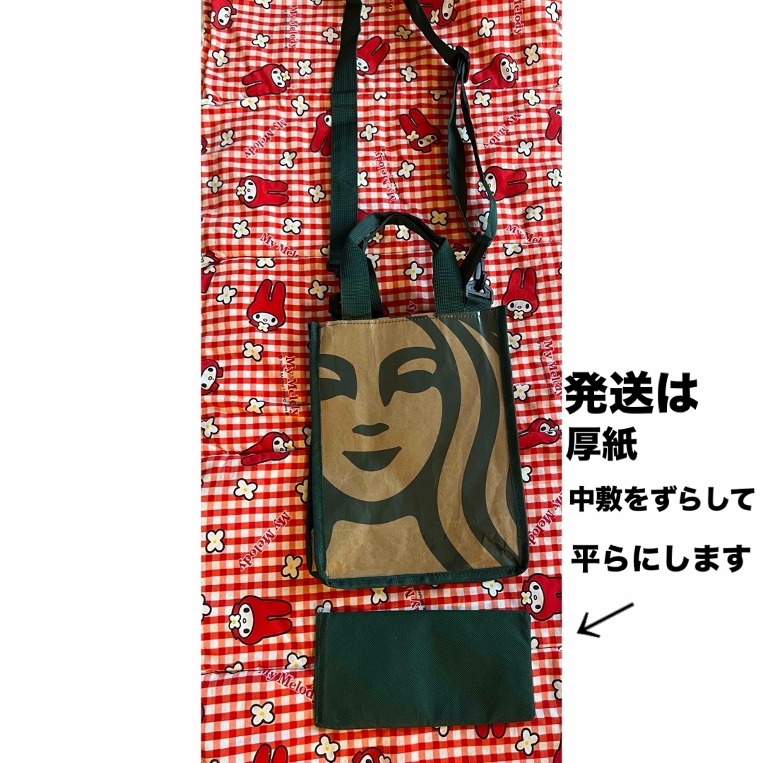 Starbucks Coffee(スターバックスコーヒー)のレア⭐️スターバックス コーヒー　バック ハンドメイドのファッション小物(バッグ)の商品写真