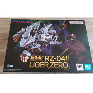 バンダイ(BANDAI)のバンダイ超合金ライガーゼロ未開封品(アニメ/ゲーム)