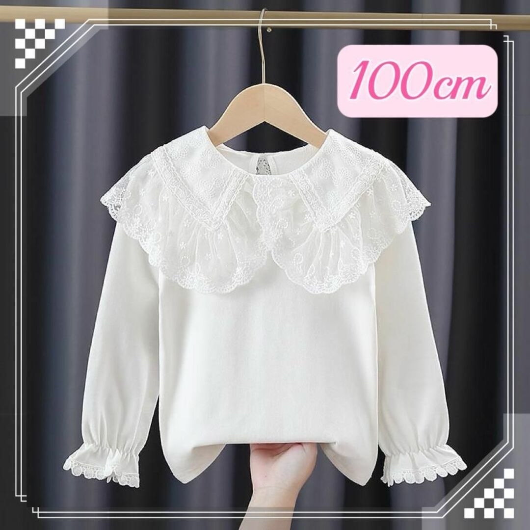 100cm かわいい♡キッズ レース襟シャツ♡ブラウス 子供用 入学式 卒園式 キッズ/ベビー/マタニティのキッズ服女の子用(90cm~)(ブラウス)の商品写真