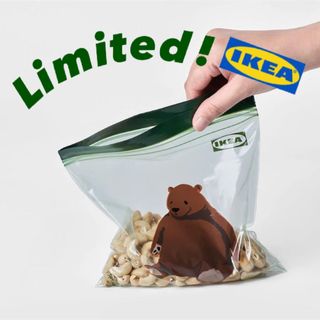 イケア(IKEA)の【IKEA limited 新宿限定】フリーザーバッグ ジップロック 20枚(収納/キッチン雑貨)