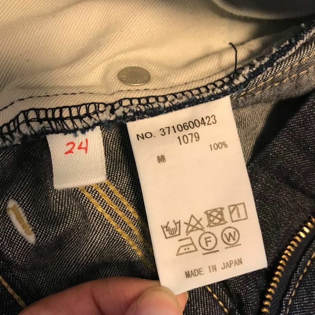 Ron Herman - 美品 RH Vintage Ron Herman ハイウエストデニム Ron Herman - 美品 RH Vintage Ron Herman ハイウエストデニム