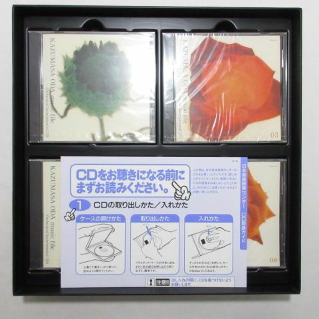 期間限定キャンペーン ディスク未開封】小田和正 music file ユーキャン ポップス/ロック(邦楽)
