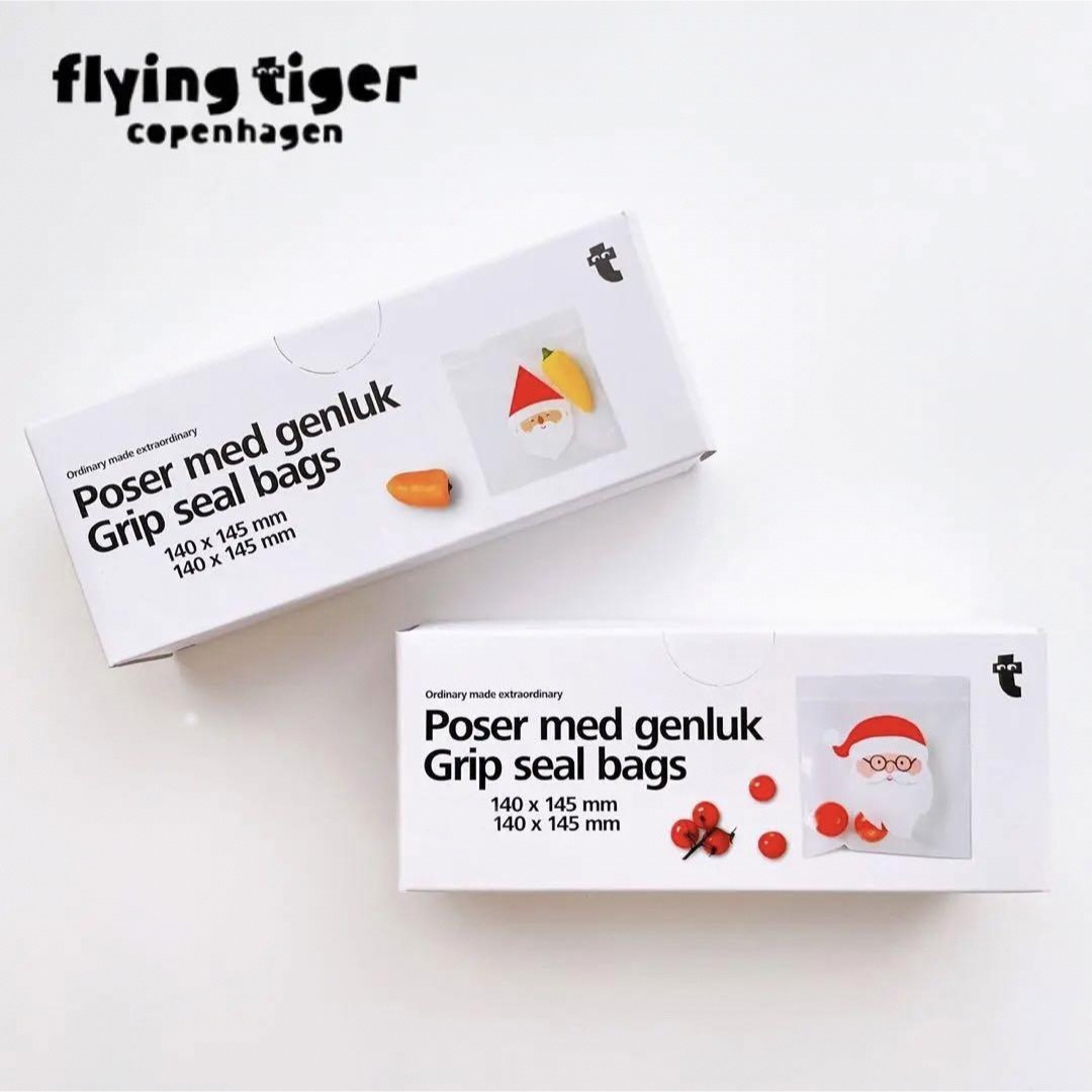 Flying Tiger Copenhagen(フライングタイガーコペンハーゲン)の【新品】Flying Tiger クリスマス サンタ ランチバッグ 10枚 インテリア/住まい/日用品のキッチン/食器(収納/キッチン雑貨)の商品写真