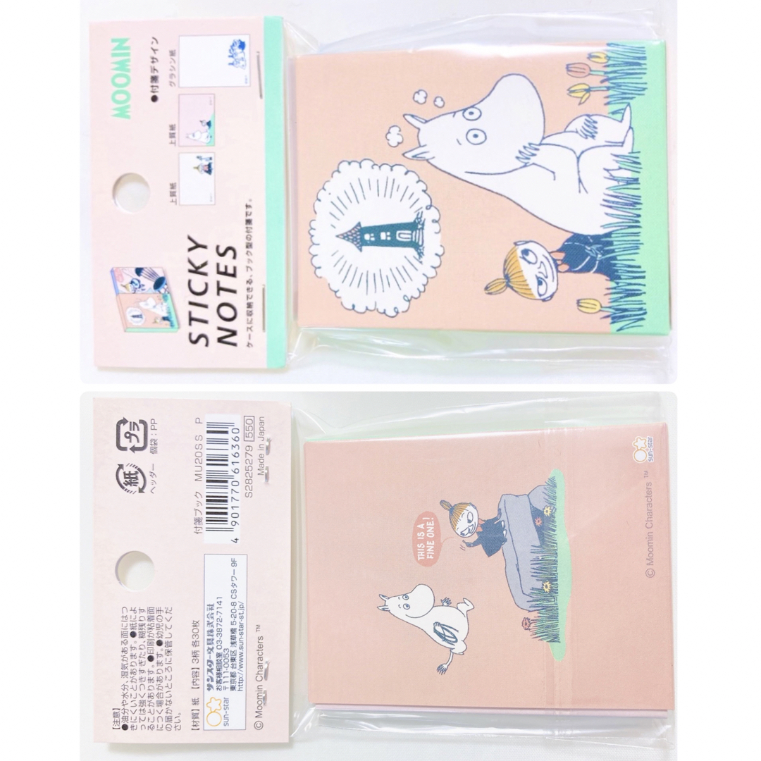 MOOMIN(ムーミン)の新品　ムーミン　リトルミイ　フリクション　ボールペン　付箋　ミニレター　７点 エンタメ/ホビーのおもちゃ/ぬいぐるみ(キャラクターグッズ)の商品写真