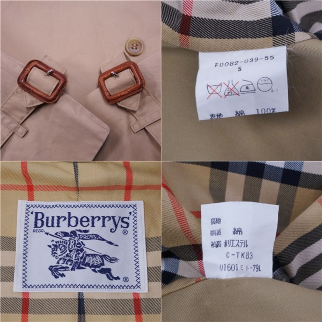 BURBERRY(バーバリー)の美品 Vintage バーバリー Burberrys コート トレンチコート 裏チェック アウター レディース S ベージュ レディースのジャケット/アウター(トレンチコート)の商品写真