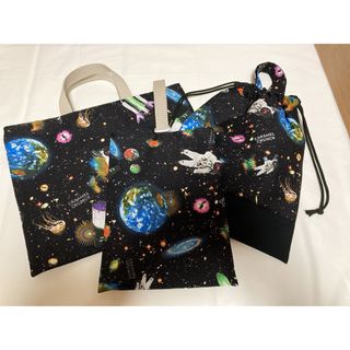 ハンドメイド　入学　入園　3点セット　宇宙　宇宙船　ブラック(外出用品)