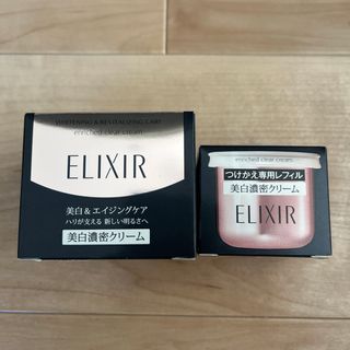 エリクシール(ELIXIR)のエリクシール ホワイト エンリッチド クリアクリーム TB 薬用 美白クリーム((フェイスクリーム)