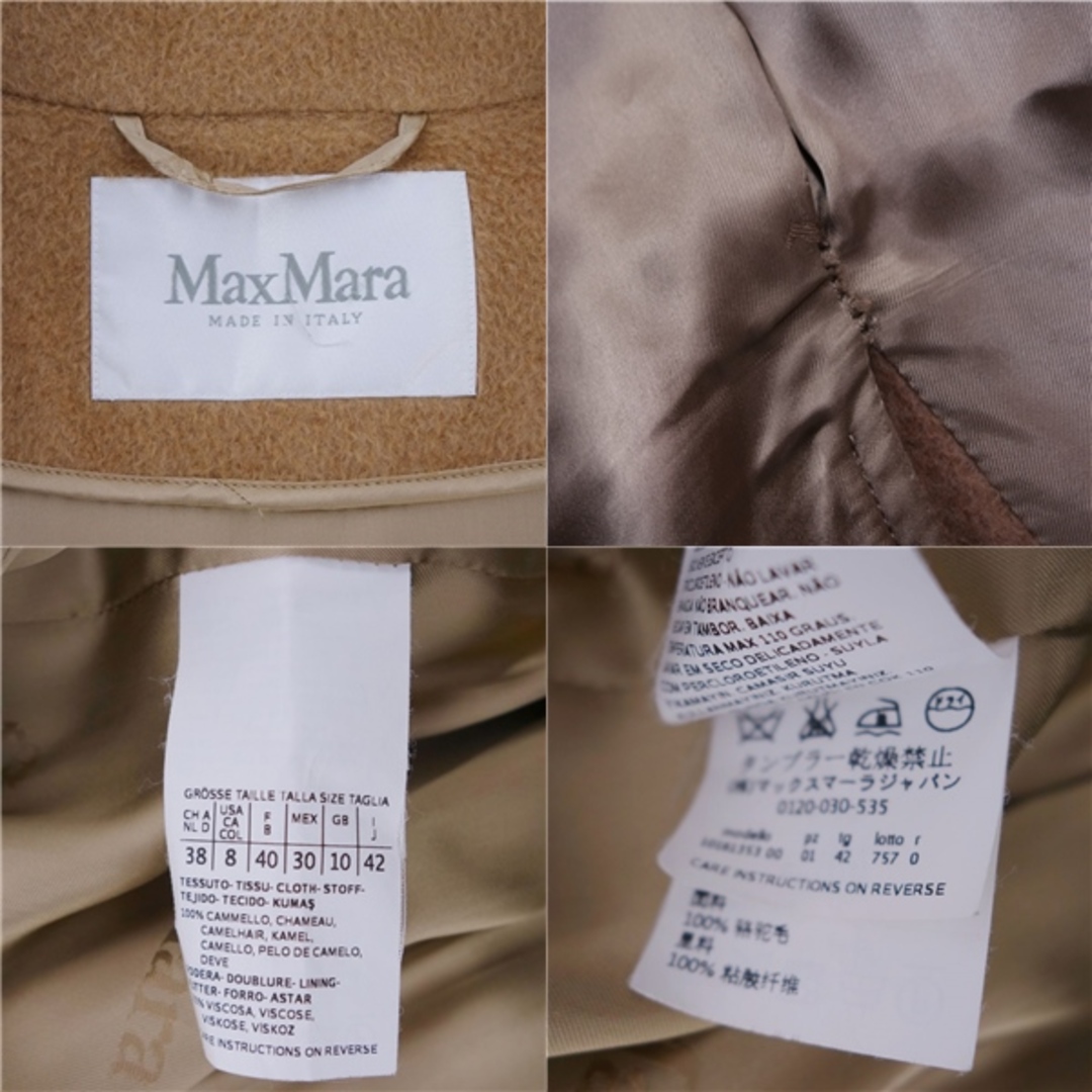 Max Mara - 美品 マックスマーラ Max Mara コート 白タグ Max Mara - 美品 マックスマーラ Max Mara コート 白タグ