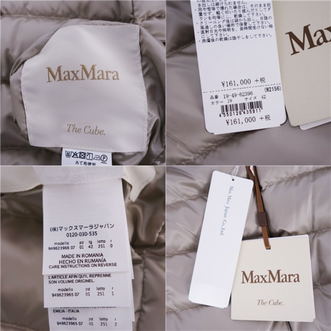 Max Mara(マックスマーラ)の未使用 マックスマーラ Max Mara Cube コート ベルト付き フード付き ダウンコート ロングコート アウター レディース JI42 USA8 FB40 GB10(L相当) ライトベージュ レディースのジャケット/アウター(その他)の商品写真