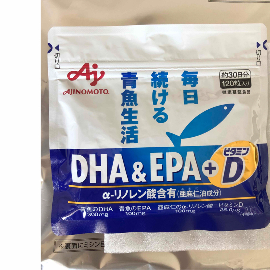 味の素(アジノモト)のAJINOMOTO DHA&EPA+ビタミンD 食品/飲料/酒の健康食品(ビタミン)の商品写真