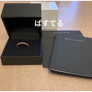 ブルガリ(BVLGARI)のBVLGARI  ブルガリ　スピガリング 指輪　K18PG #57 16.5号 (リング(指輪))