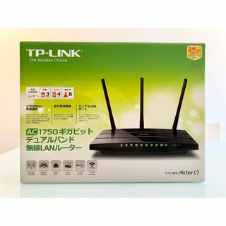 TP-LINK AC1750ギガビット デュアルバンド 無線LANルーター(PC周辺機器)