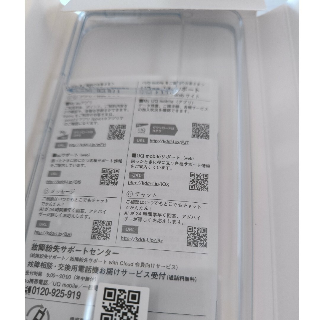 新品 Xiaomi 13T BLACK 黒　8GM RAM 256GB ROM