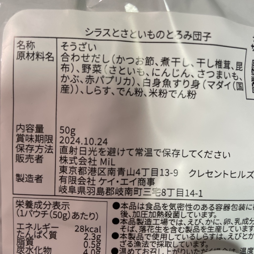 カインデスト　7ヶ月〜 5個 キッズ/ベビー/マタニティの授乳/お食事用品(その他)の商品写真