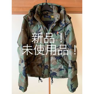 ポロラルフローレン(POLO RALPH LAUREN)の新品未使用！ポロラルフローレン　カモフラージュ迷彩柄ダウンジャケット(ダウンジャケット)