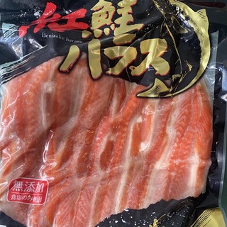 紅鮭ハラス(魚介)