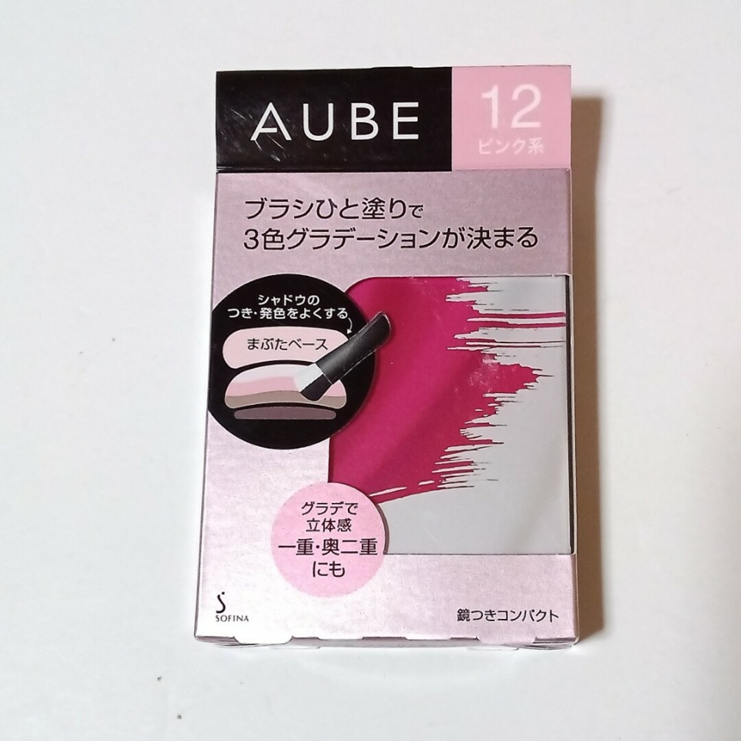 AUBE(オーブ)のソフィーナ オーブ ブラシひと塗りシャドウN コスメ/美容のベースメイク/化粧品(アイシャドウ)の商品写真