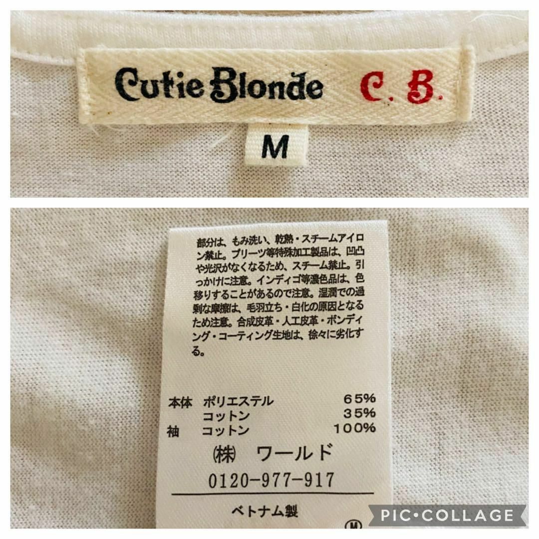 Cutie Blonde(キューティーブロンド)のst378 キューティーブロンド トップス 長袖 ホワイト 無地 シンプル レディースのトップス(カットソー(長袖/七分))の商品写真