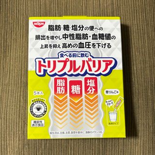 ニッシンショクヒン(日清食品)の日清　トリプルバリア　5本入り(ダイエット食品)