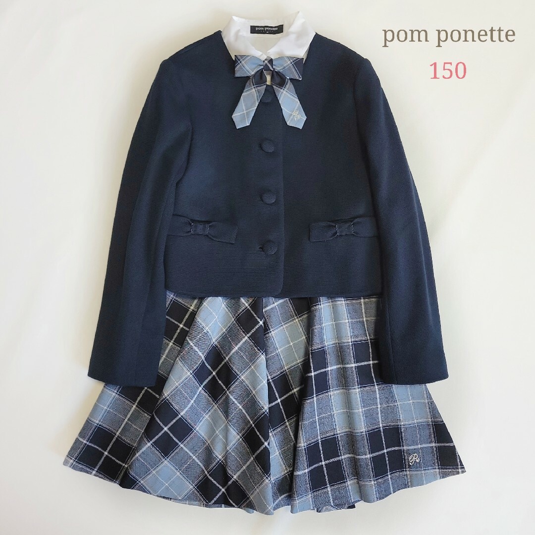 pom ponette(ポンポネット)のポンポネット フォーマル4点セット 150 卒服 お受験 面接 制服 卒業式 キッズ/ベビー/マタニティのキッズ服女の子用(90cm~)(ドレス/フォーマル)の商品写真