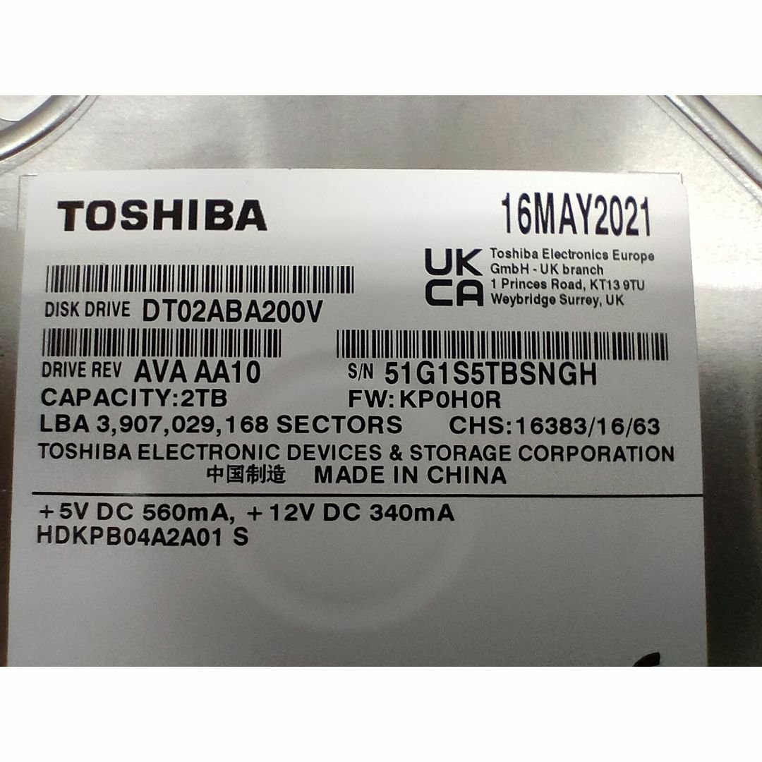 東芝 - ジャンクAVコマンド対応HDD 2TB DT02ABA200V DIGAの通販 東芝 - ジャンクAVコマンド対応HDD 2TB DT02ABA200V DIGAの通販