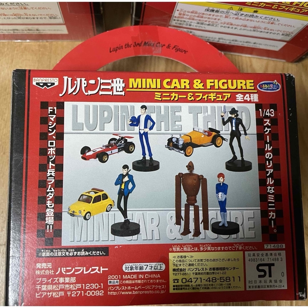 BANPRESTO(バンプレスト)のルパン三世　ミニカー&フィギュア　3種類　未開封 エンタメ/ホビーのフィギュア(アニメ/ゲーム)の商品写真