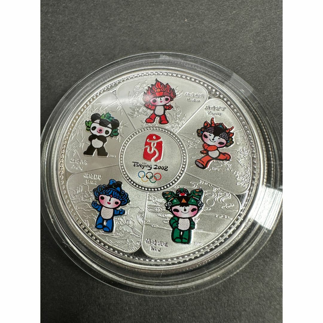 key box 20th sound collection