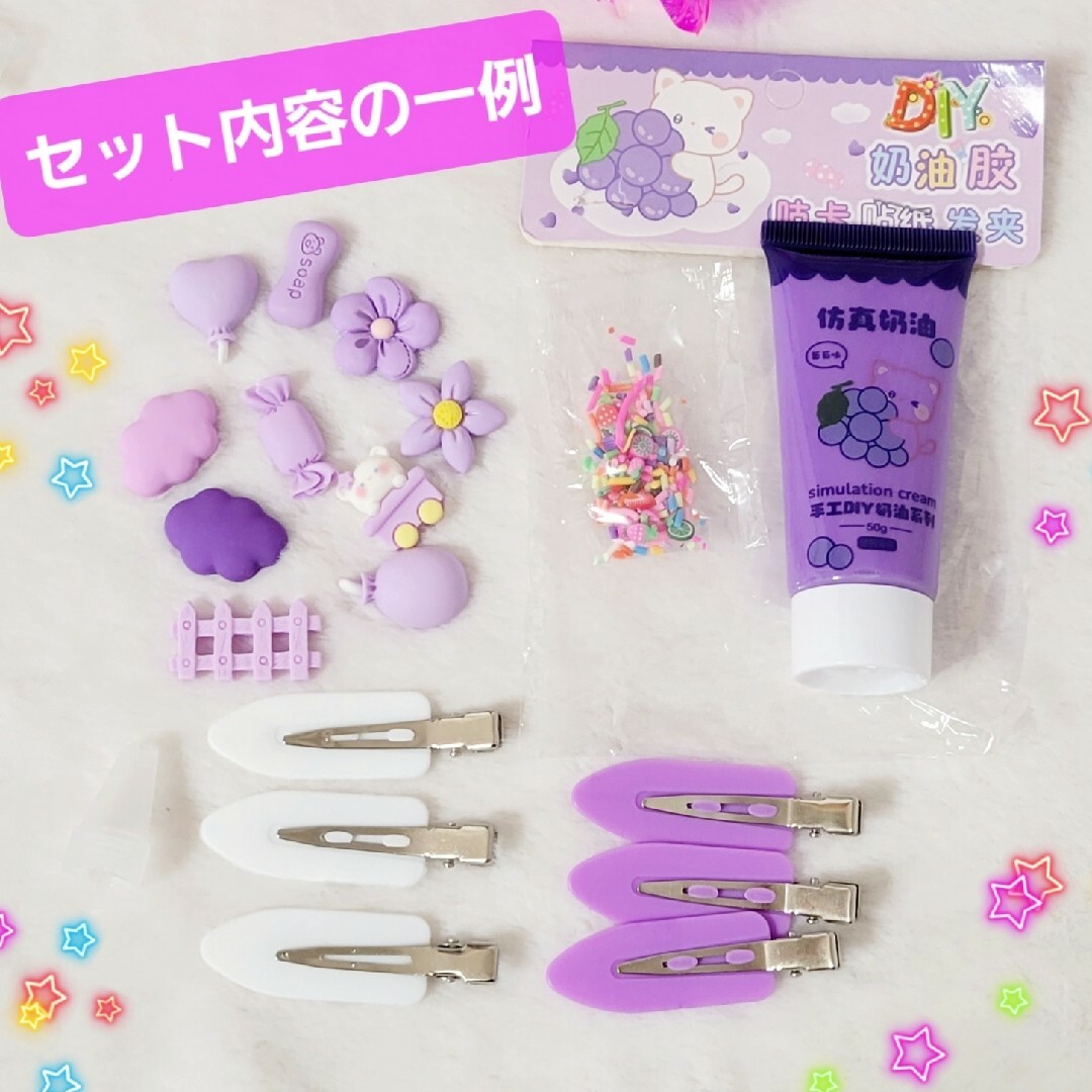 【ibuking様】ホイップデコヘアピン　スターターキット　香り付き　3袋セット ハンドメイドのアクセサリー(ヘアアクセサリー)の商品写真