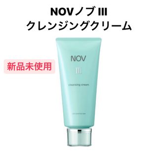 ノブ(NOV)のNOVノブ III クレンジングクリーム 120g(サンプル/トライアルキット)