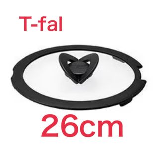 ティファール(T-fal)の【ティファール純正】新品　バタフライガラス蓋 ふた 26cm(調理道具/製菓道具)