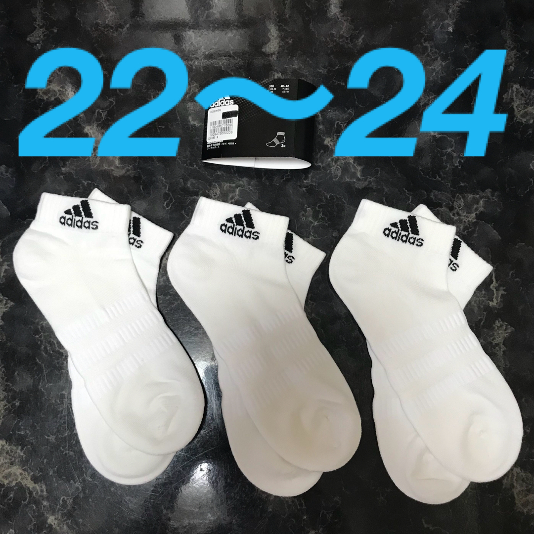 adidas(アディダス)の計3足 adidas アンクル ソックス 22〜24 白3足 レディースのレッグウェア(ソックス)の商品写真