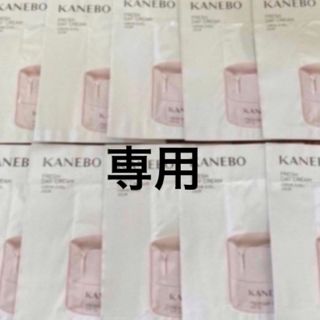 カネボウ(Kanebo)の新品未使用　Kanebo   カネボウ フレッシュデイクリーム 日中用クリーム (美容)