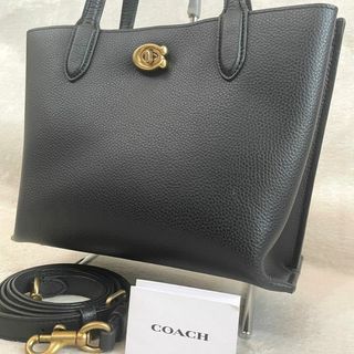 コーチ(COACH)の美品 コーチ 2way ウィロウ トートバッグ ターンロック Cロゴ レザー(トートバッグ)