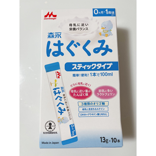 モリナガニュウギョウ(森永乳業)のはぐくみ　ステックタイプ(その他)