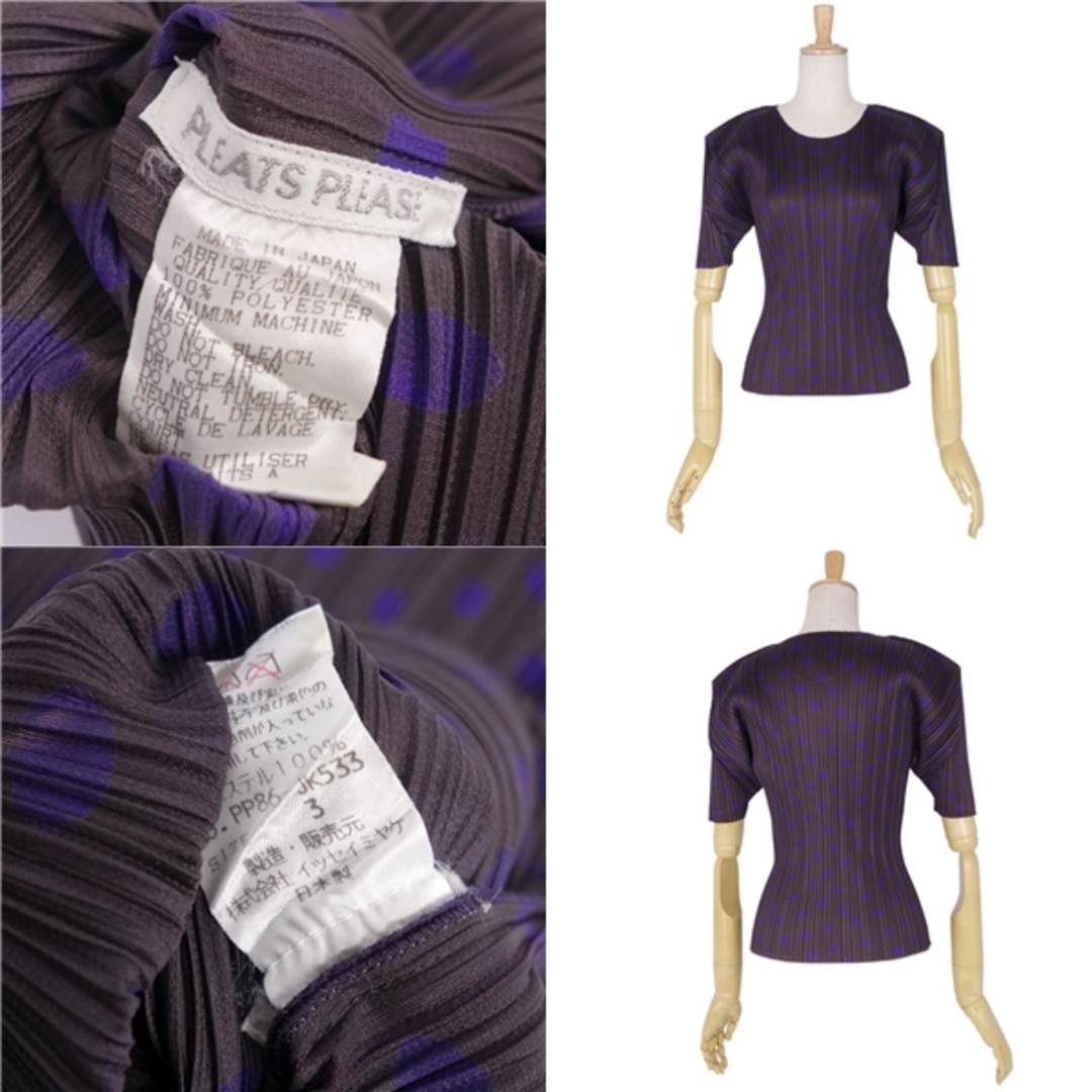 プリーツプリーズ イッセイミヤケ PLEATS PLEASE シャツ プリーツプリーズ イッセイミヤケ PLEATS PLEASE シャツ