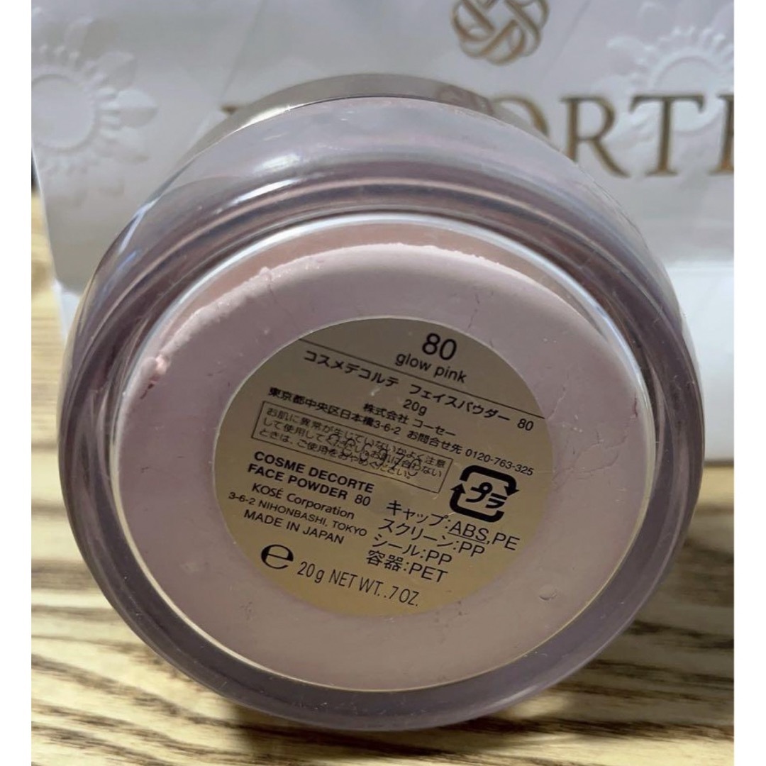 COSME DECORTE(コスメデコルテ)のコスメデコルテ フェイスパウダー  80 glow pink コスメ/美容のベースメイク/化粧品(フェイスパウダー)の商品写真