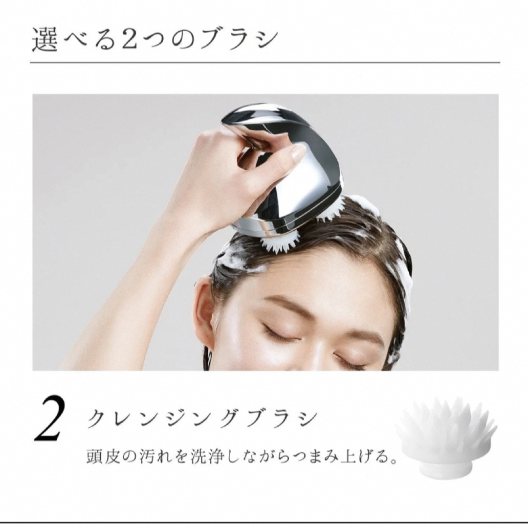 ReFa(リファ)のReFa GRACE HEAD SPA リファグレイス ヘッドスパ コスメ/美容のヘアケア/スタイリング(ヘアケア)の商品写真