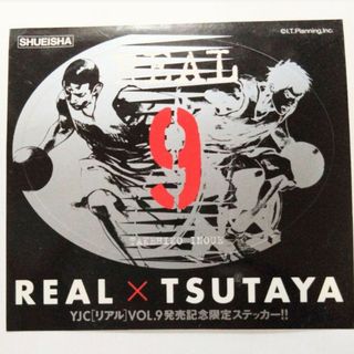 【非売品】REAL ✕ TSUTAYA 記念限定ステッカー リアル(その他)